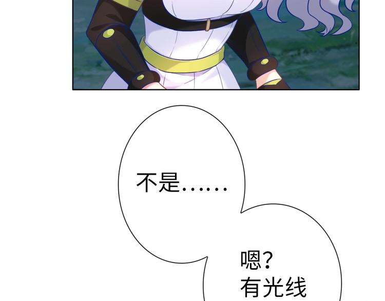 第13话 带着丧尸一起逃143