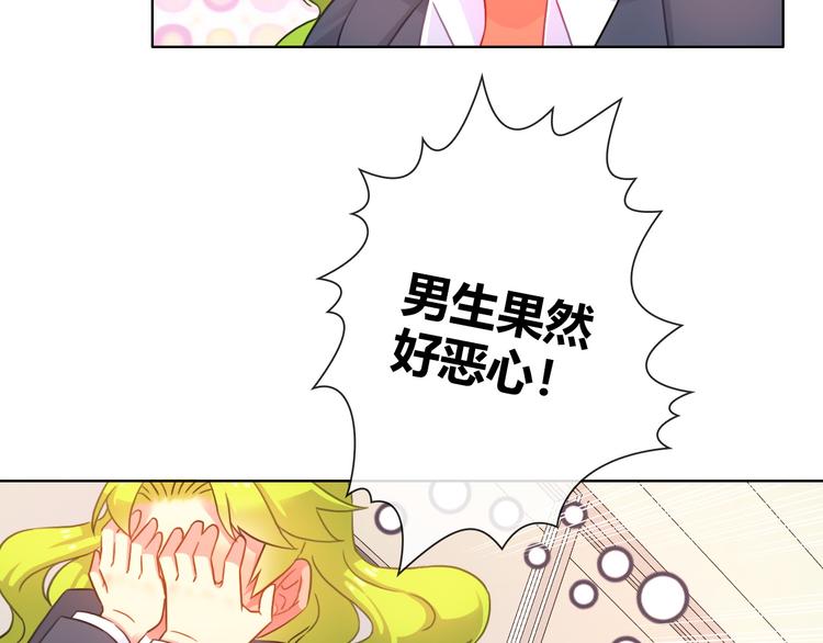 第6话 哎，我太受欢迎了132