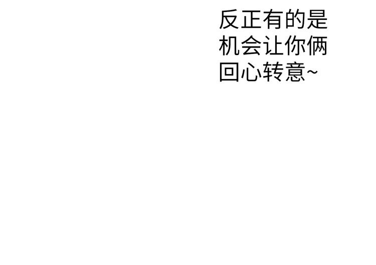 第13话 带着丧尸一起逃82