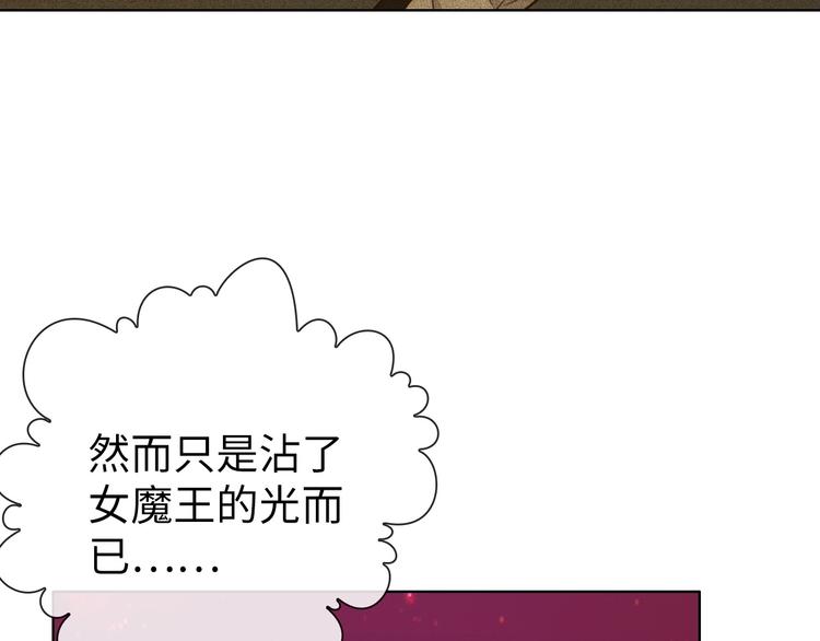 第19话 到处是怪啊！202
