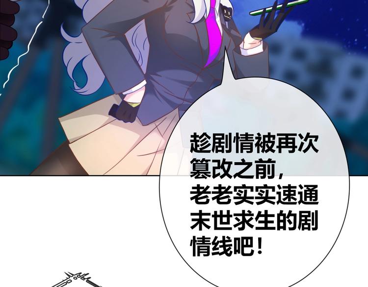 第11话 带着丧尸妹子去干架！6