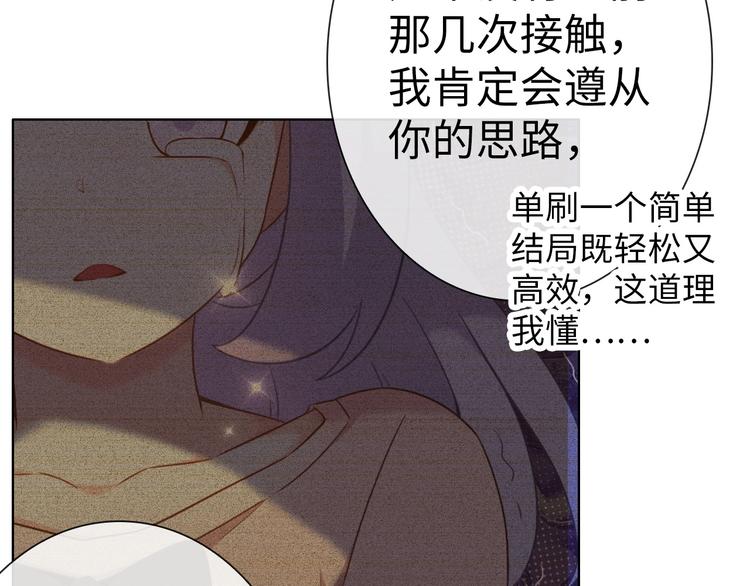 第13话 带着丧尸一起逃35