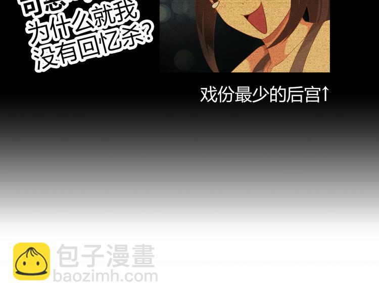 第9话 四个诅咒115