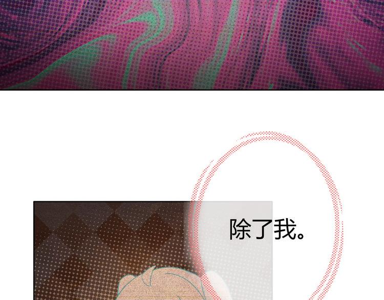 第8话 美少女的诅咒93