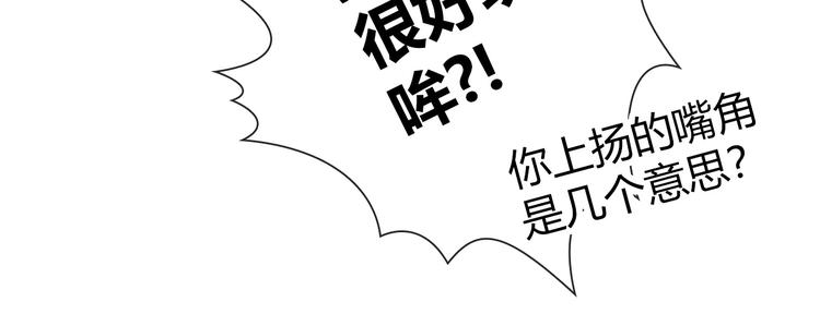 第9话 四个诅咒123