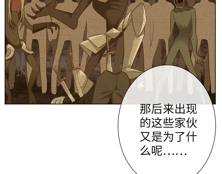 第19话 到处是怪啊！154