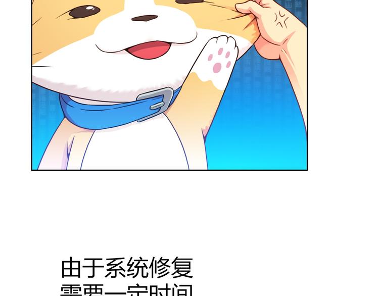 第3话 世界线大混乱119