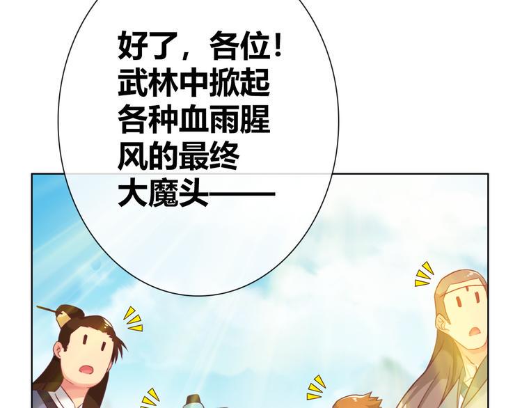 第1话 坑爹书店系统100