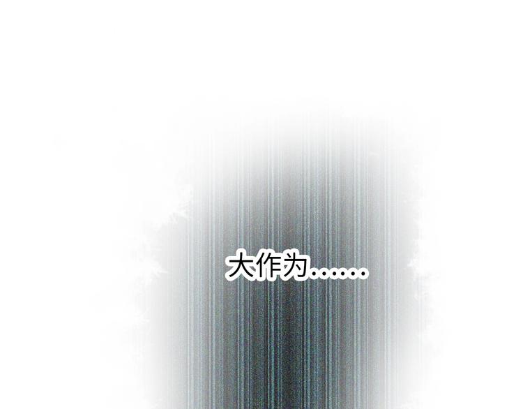 第19话 到处是怪啊！198
