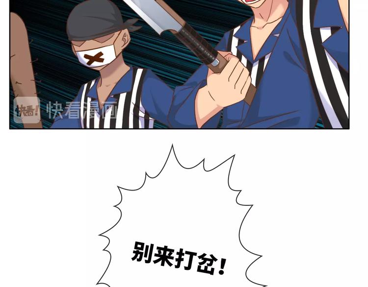 第15话 大危机47