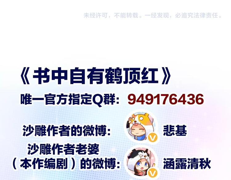第15话 大危机123