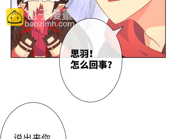 第20话 敌人成群84