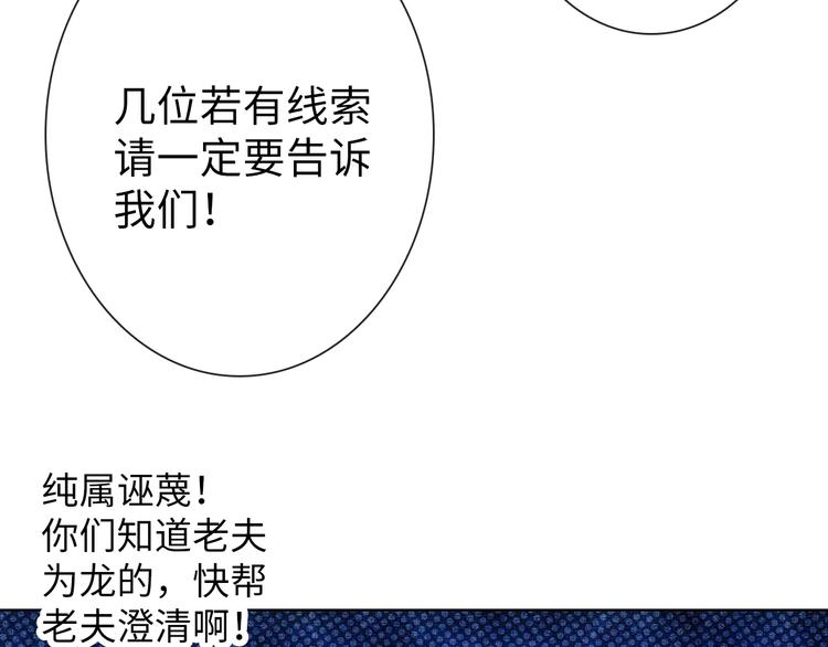 第18话 黑龙变人形！17
