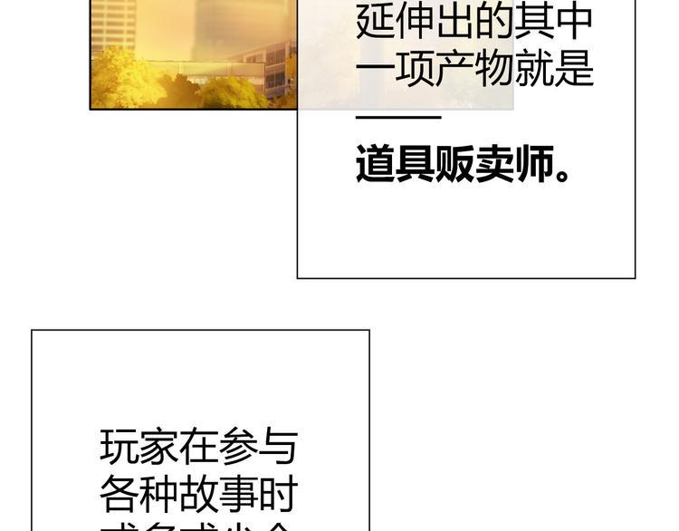 第1话 坑爹书店系统158