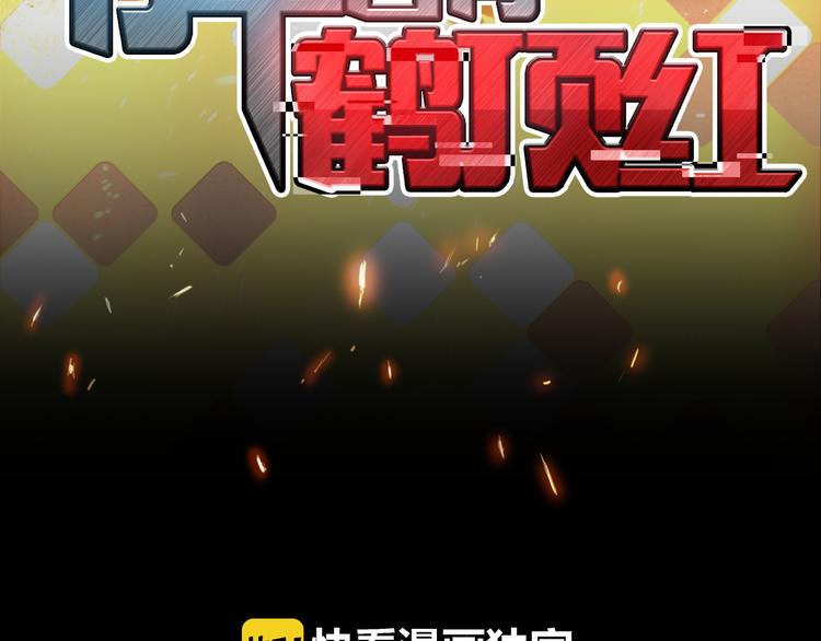 第4话 伤心到变形的事实3