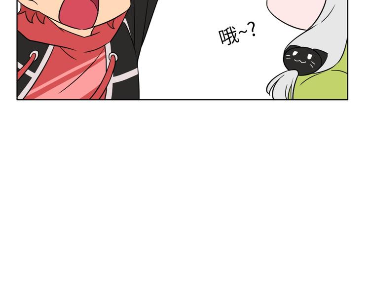 第17话 穿越到萌萌新世界142