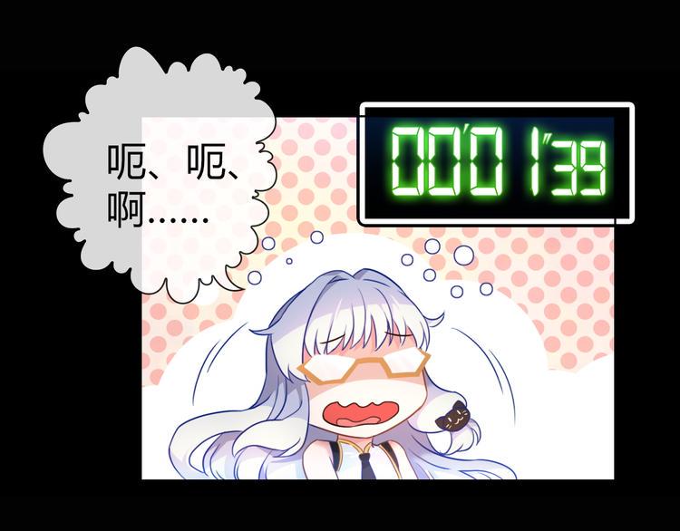第4话 伤心到变形的事实17