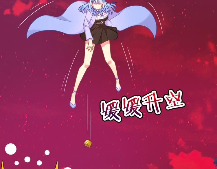 完结篇 阴谋才刚刚开始33
