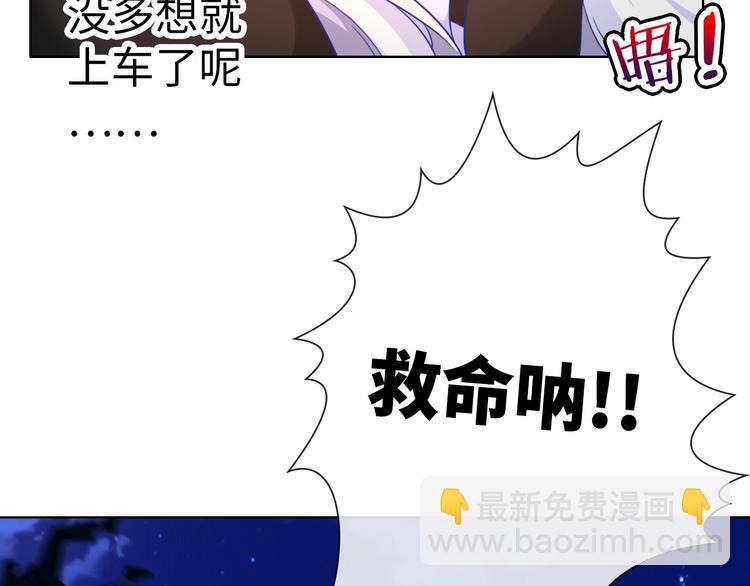第13话 带着丧尸一起逃94