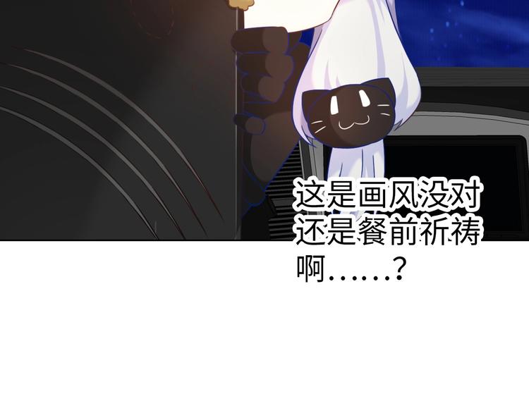 第15话 大危机95