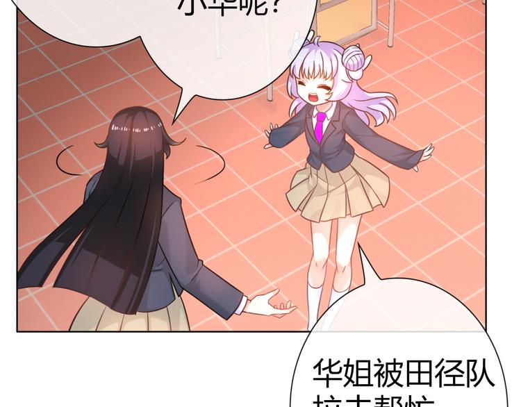 第5话 福利太多，营养不够68