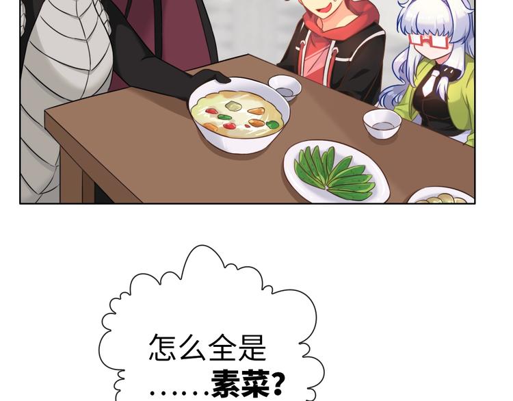 第17话 穿越到萌萌新世界110