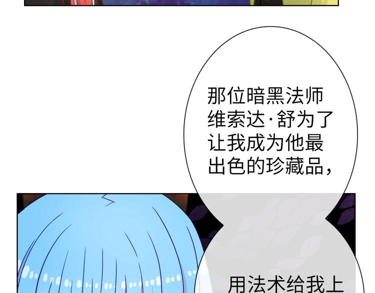 第19话 到处是怪啊！159