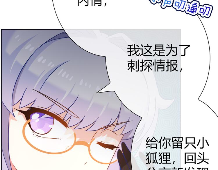 第8话 美少女的诅咒45