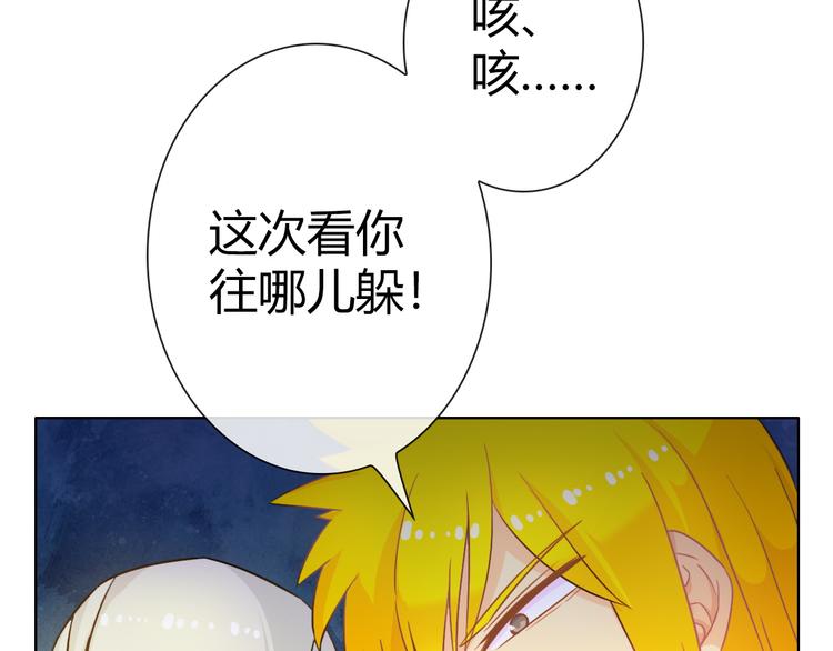 第6话 哎，我太受欢迎了26