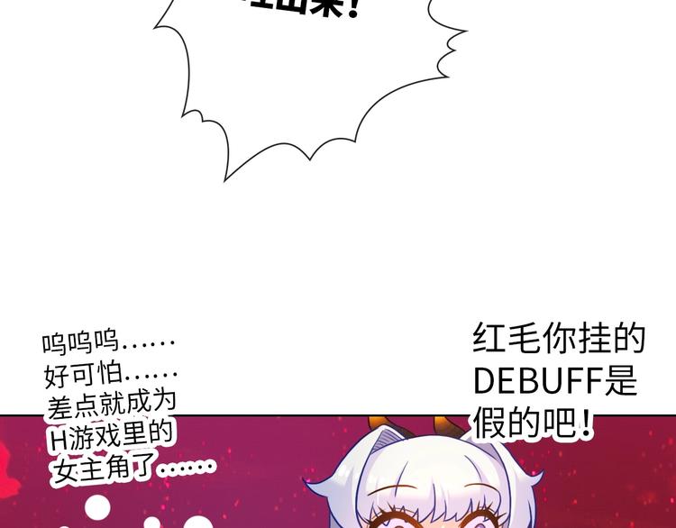 第20话 敌人成群57