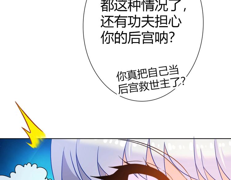 第10话 攻略丧尸妹子34