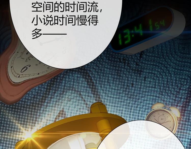 第5话 福利太多，营养不够21