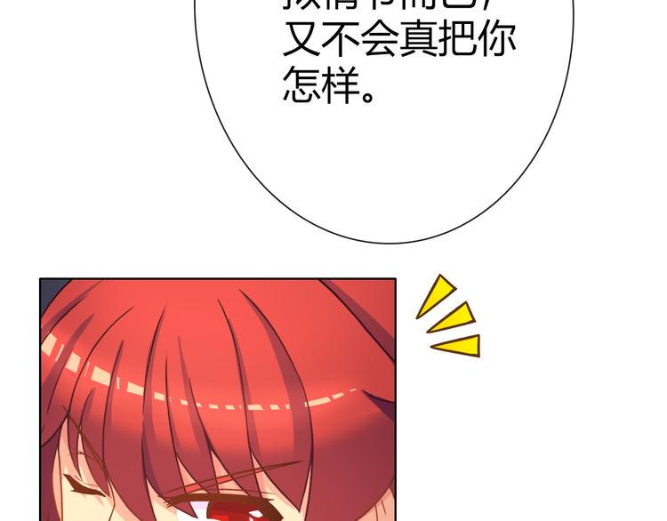 第2话 NPC不要擅自加戏！99