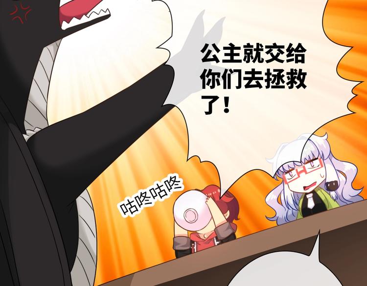 第17话 穿越到萌萌新世界126