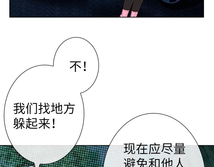 第14话 逃犯PK丧尸7