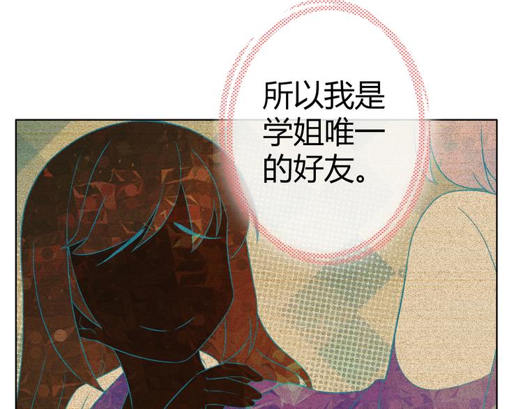 第8话 美少女的诅咒95