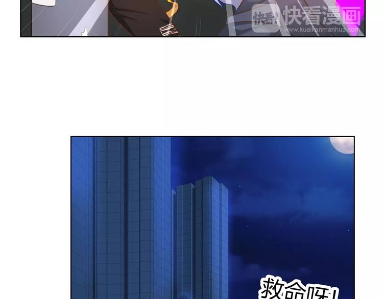 第10话 攻略丧尸妹子18