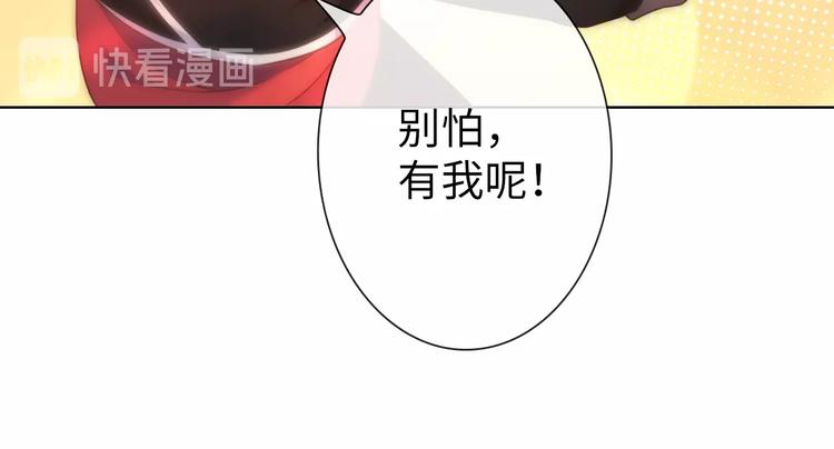 第18话 黑龙变人形！112
