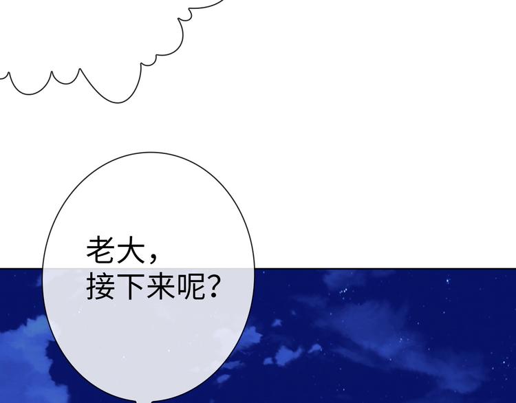 第15话 大危机84