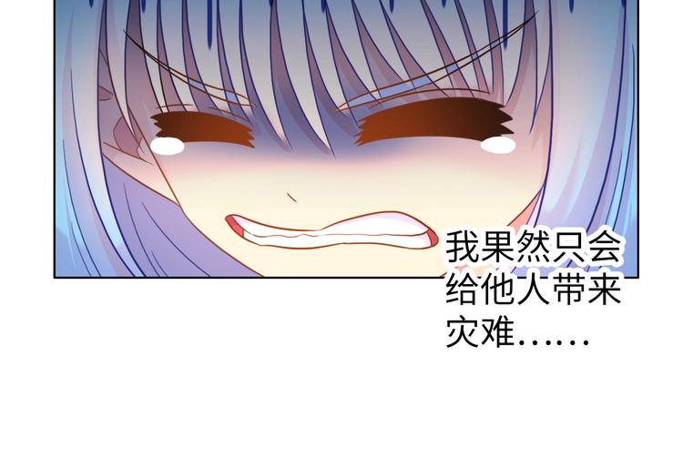 完结篇 阴谋才刚刚开始25