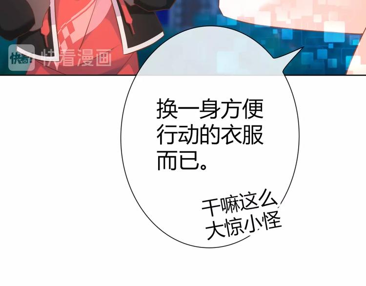 第12话 这是我对你们的爱呀！71