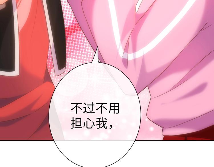 第13话 带着丧尸一起逃137