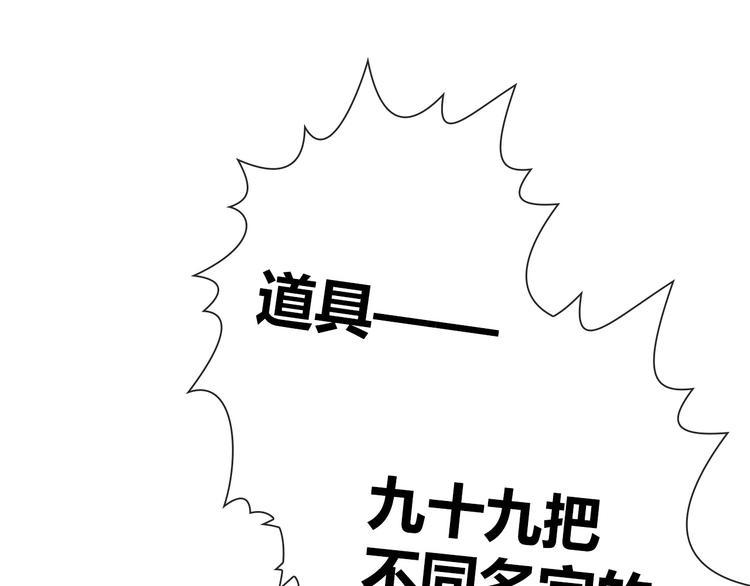 第1话 坑爹书店系统79
