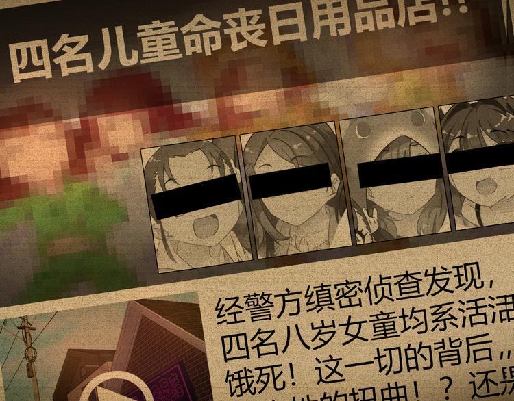 序章 SOS！我被困在小说里了46