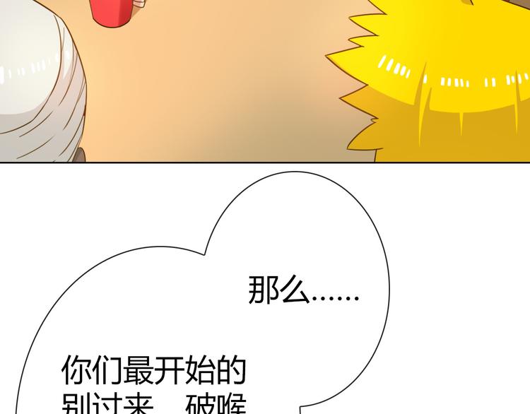 第6话 哎，我太受欢迎了65