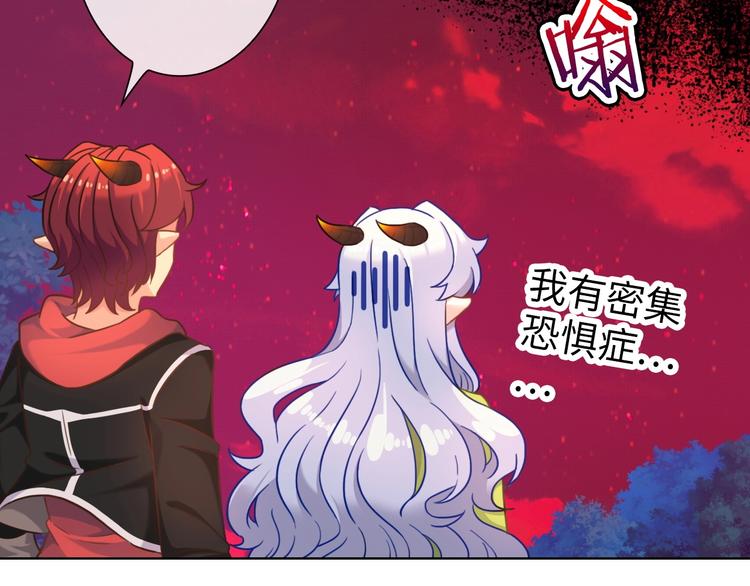 第19话 到处是怪啊！150