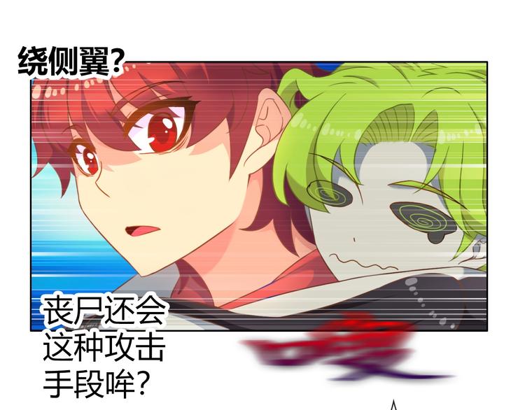 第12话 这是我对你们的爱呀！8