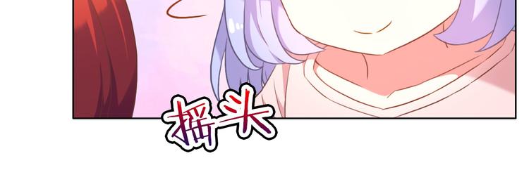 第8话 美少女的诅咒87
