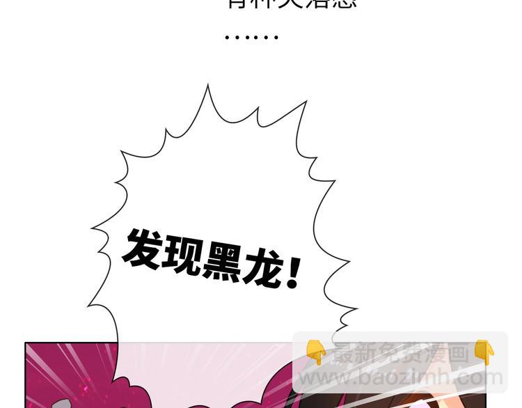 第19话 到处是怪啊！69