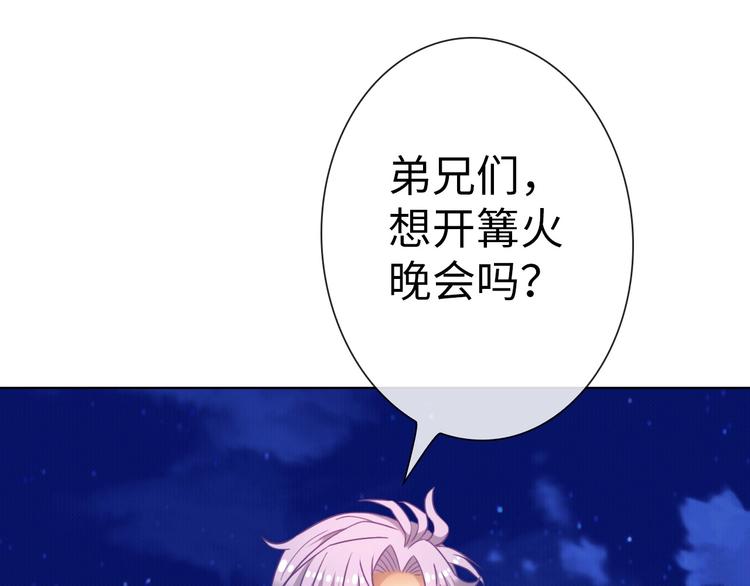 第15话 大危机86